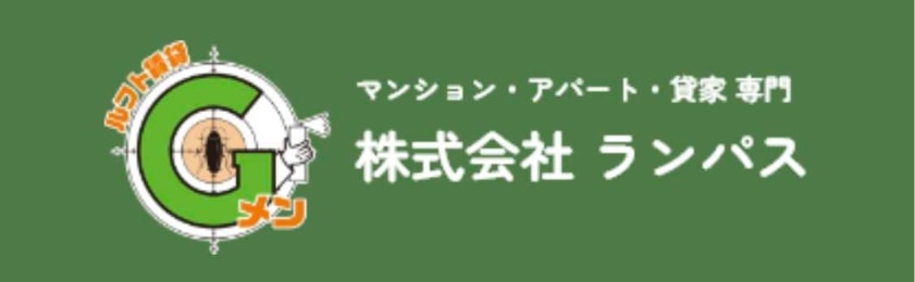 株式会社ランパス